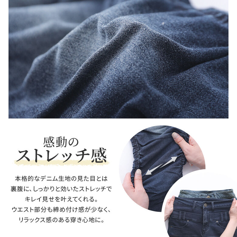 デニムパンツ レディース ロングパンツ 美脚 ボトムス ジーンズ スキニー ストレッチ ジーパン【メール便不可】【30】｜osharewalker｜11