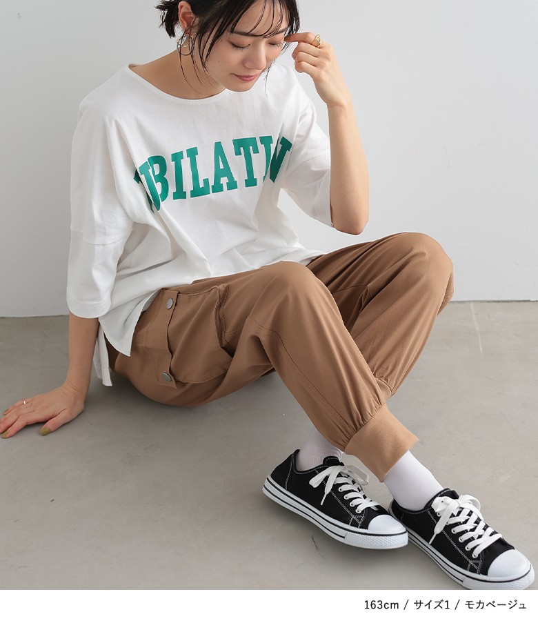 osharewalker レディース ボトムス ロング丈 カーゴパンツ風
