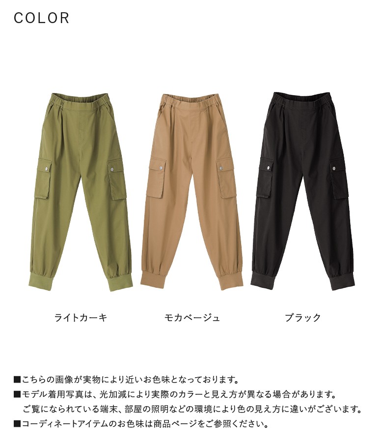 osharewalker レディース ボトムス ロング丈 カーゴパンツ風