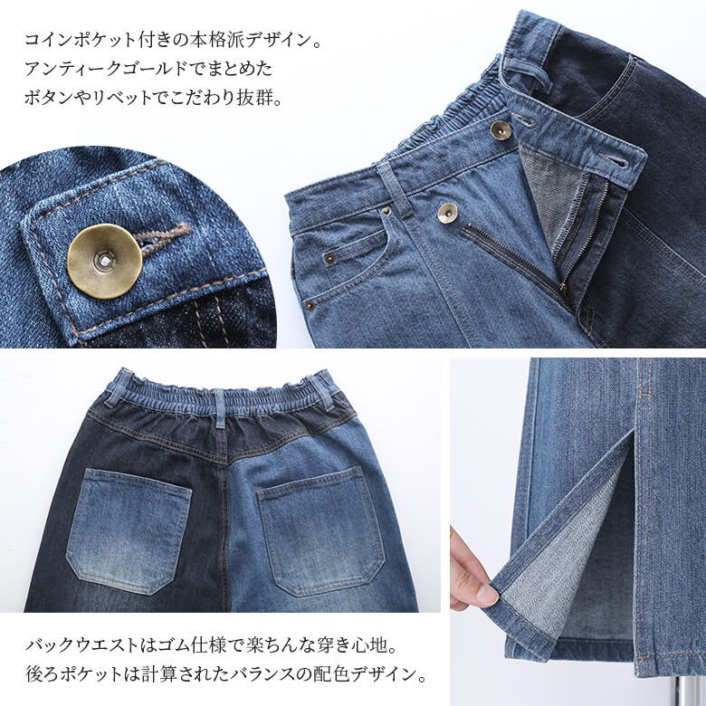 デニム パンツ ロング レディース ボトムス ジーンズ 綿100％ バイ