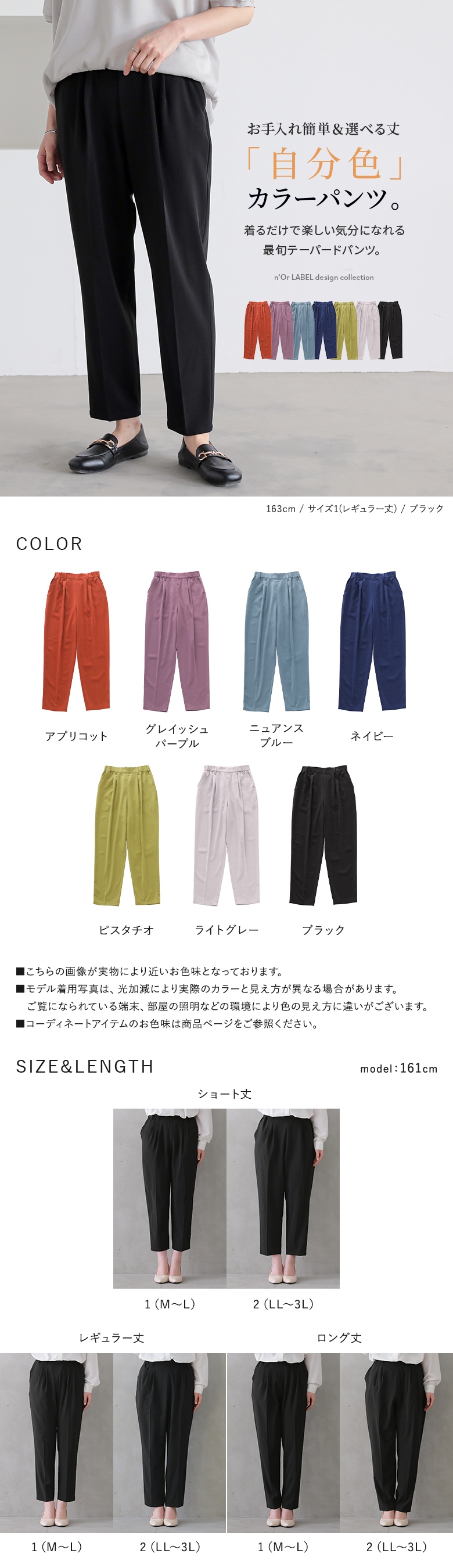 kolor カラー テーパードパンツ サイズ1