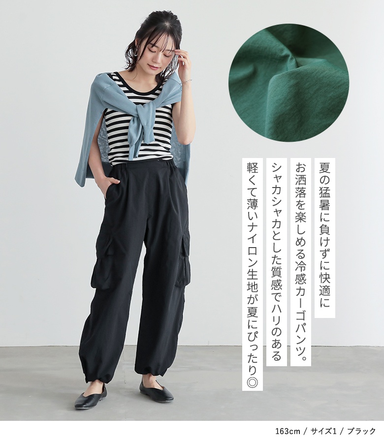osharewalker カーゴパンツ レディース 春夏 ボトムス ワイド