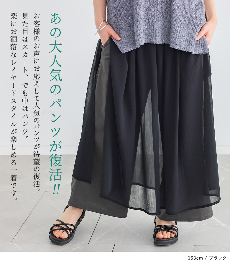 パンツ レディース 春 夏 ボトムス ワイド ...の詳細画像1