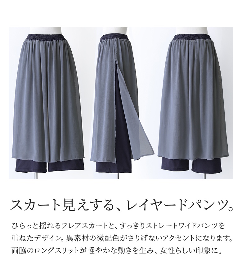 パンツ レディース 春 夏 ボトムス ワイド ...の詳細画像2