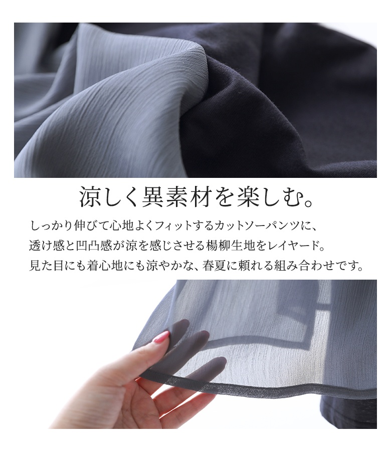 パンツ レディース 春 夏 ボトムス ワイド ...の詳細画像3