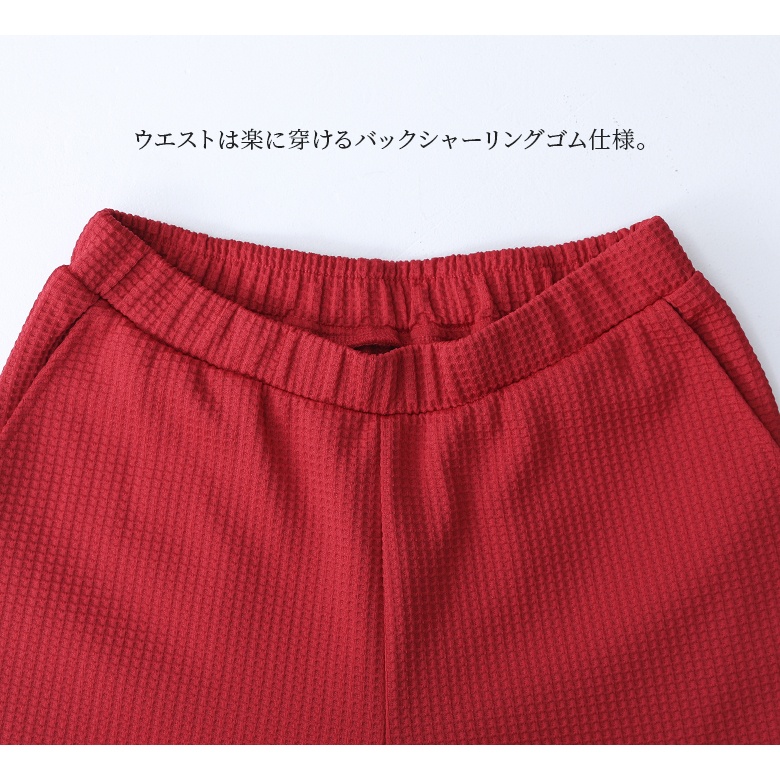 パンツ レディース ボトムス 春夏秋 カットソー 凸凹素材  カラバリ 差し色 バックシャーリング  ポケット付き  【メール便不可】【20】【CP0630】｜osharewalker｜14