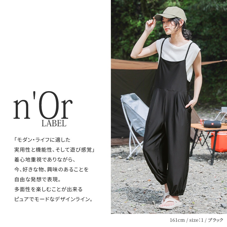 room306水陸両用オールインワン room306 CONTEMPORARY / Front Gather UV Rompers