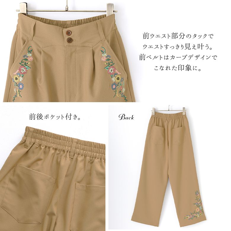 エラスティックカフ付きロングパンツ osharewalker ロング パンツ レディース ボトムス ストレート