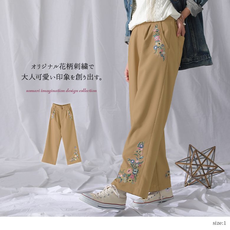 osharewalker（オシャレウォーカー） ロング パンツ レディース