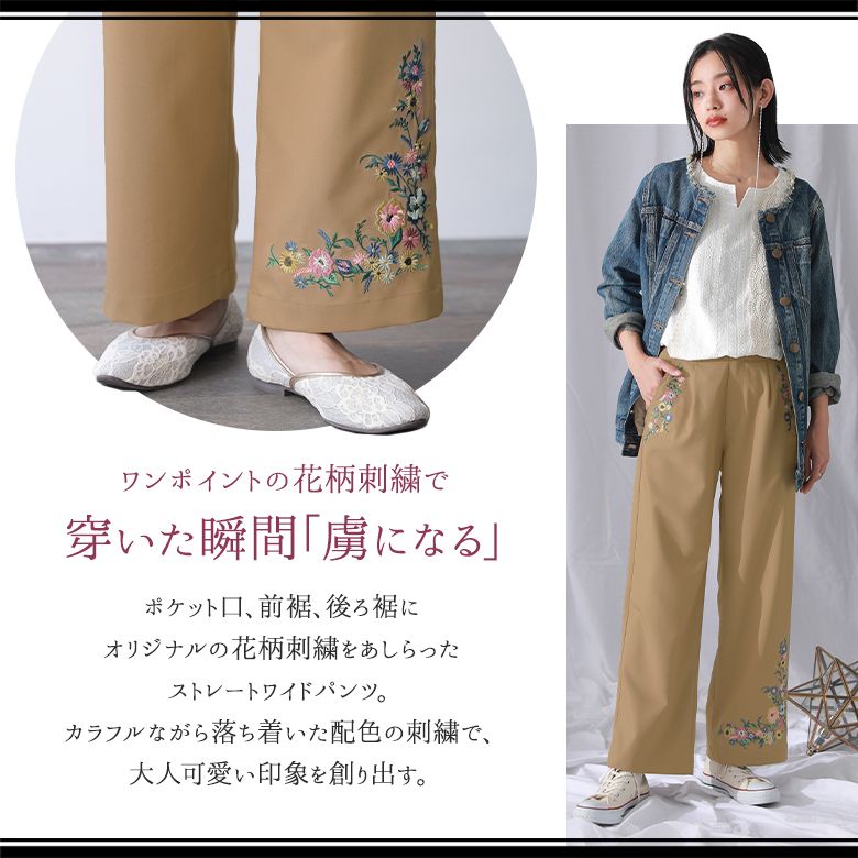 ロング パンツ レディース ボトムス ストレート ワイド タックパンツ