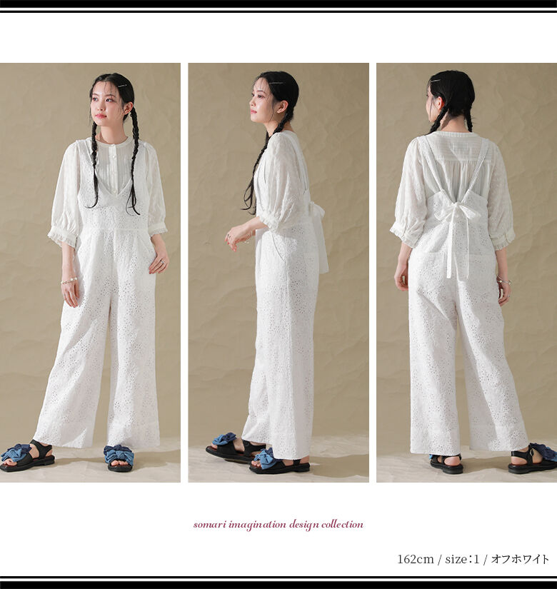 osharewalker サロペット レディース ワイドパンツ