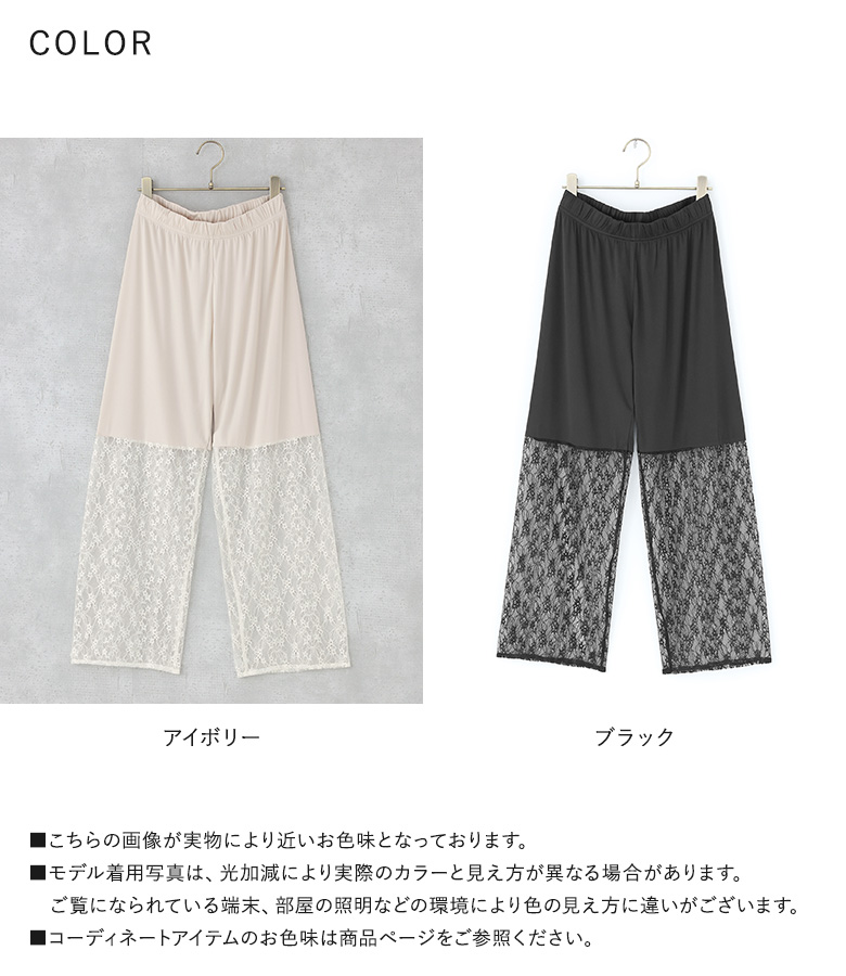 osharewalker（オシャレウォーカー） ペチコート パンツ レディース
