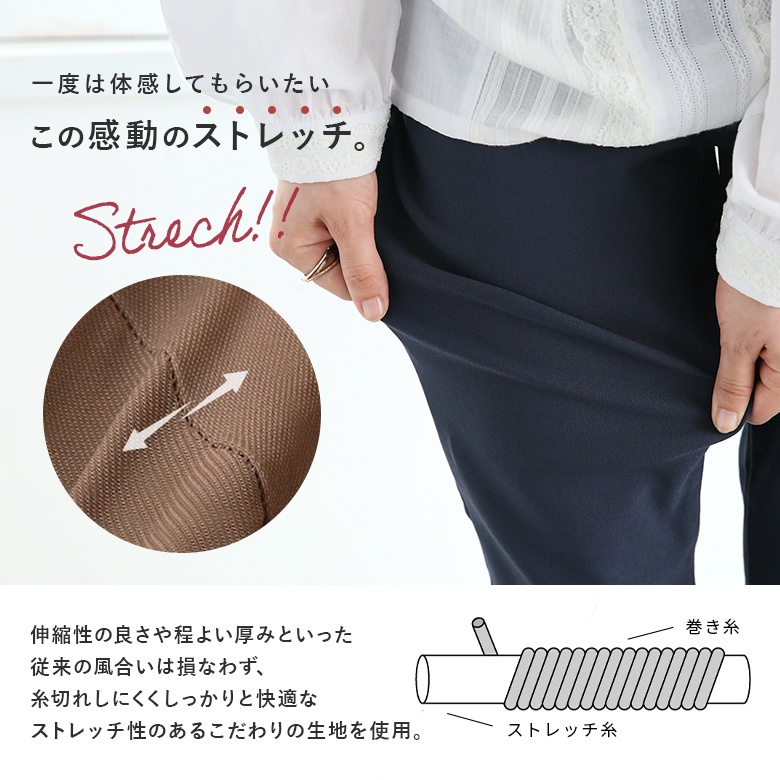 ロング パンツ ぽかパン レディース 秋冬 テーパードパンツ フレキシン 裏起毛 ストレッチ 美脚※返品交換不可※【メール便不可】【20】｜osharewalker｜12