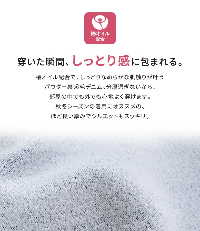 裏起毛 デニムパンツ ロング レディース 秋 ...の詳細画像2