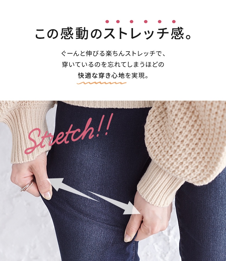 osharewalker（オシャレウォーカー） 裏起毛 デニムパンツ ロング