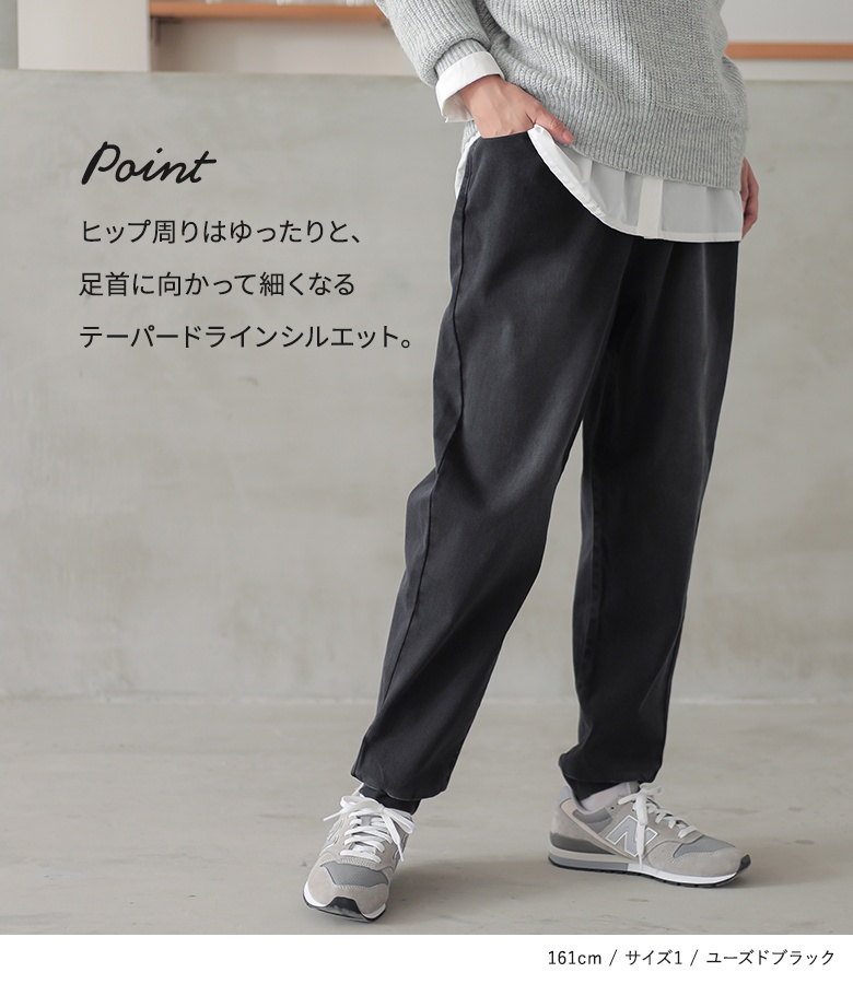 裏起毛 デニムパンツ ロング レディース 秋 ...の詳細画像5