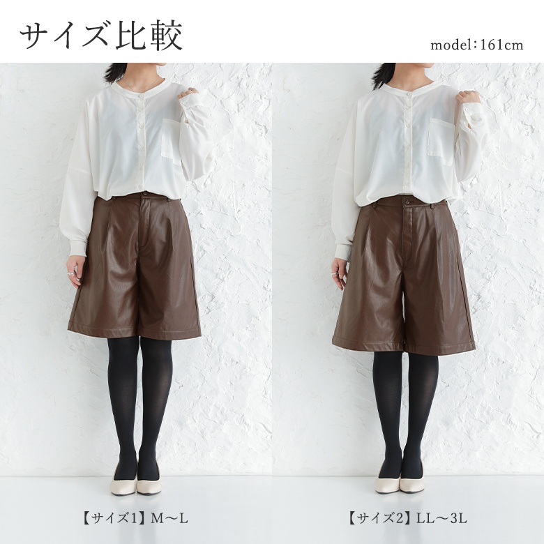 osharewalker ハーフパンツ レディース 秋冬 ボトムス ひざ丈