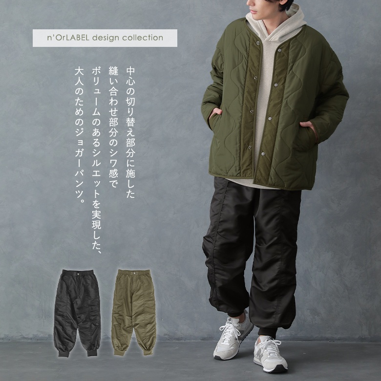 osharewalker ロングパンツ メンズ ジョガーパンツ 春秋冬