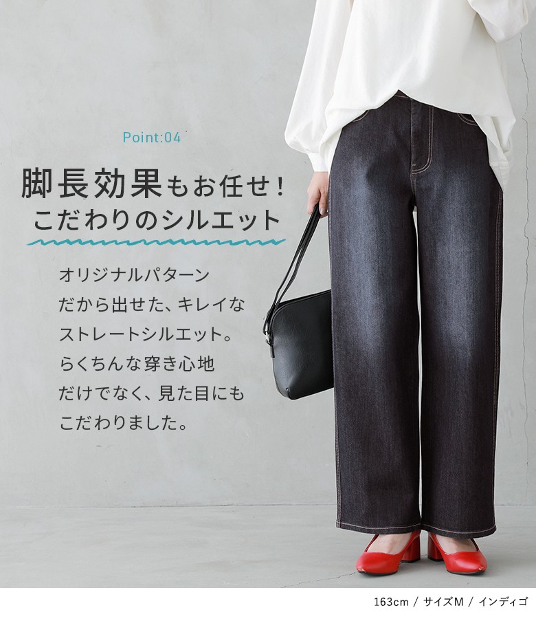 osharewalker（オシャレウォーカー） パンツ デニム ジーンズ ボトムス