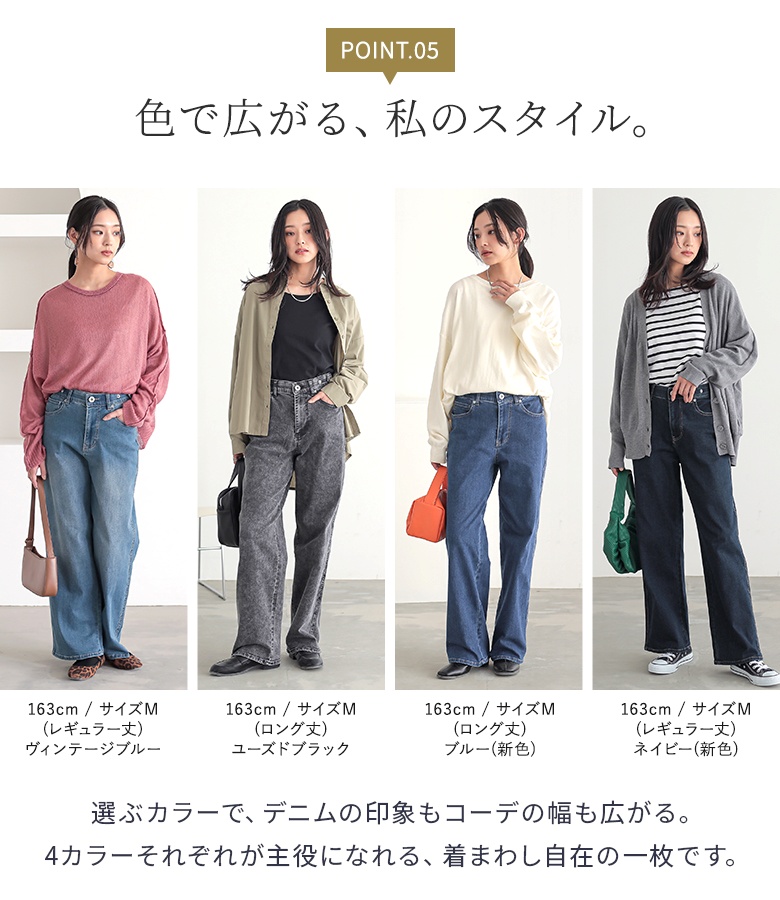 ねこさま、専用です。新品未使用、シャルレエレガンスパンツ、ウエストゴム、綿混素材 osharewalker ボトムス デニム レディース オールシーズン 春夏