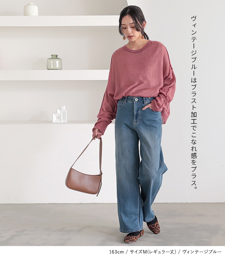 osharewalker（オシャレウォーカー） デニム ストレッチ パンツ デニム