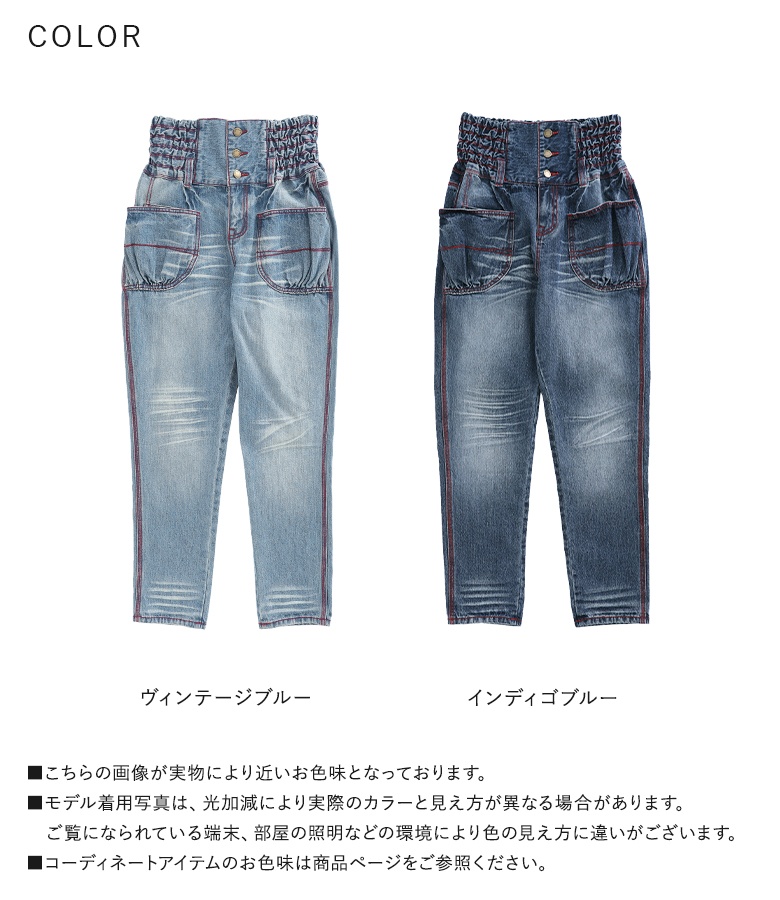 レディース デニム スリム フレア D-AKII（デニムパンツ