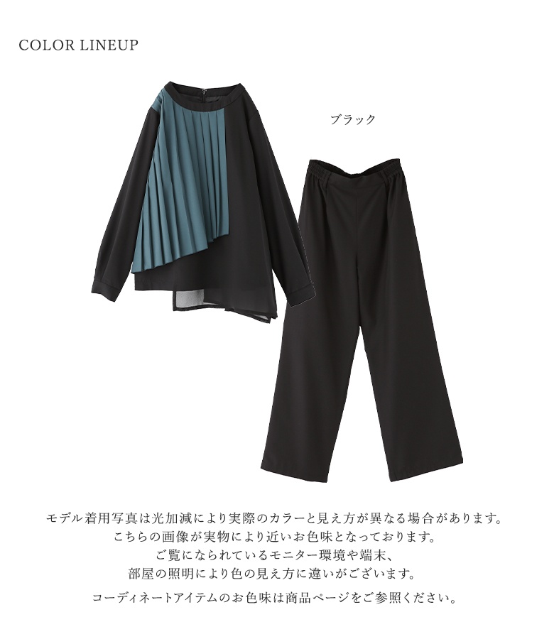 osharewalker [送料無料]卒業式 母 服装 レディース