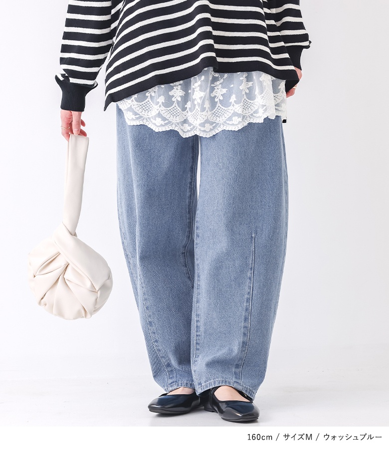 osharewalker（オシャレウォーカー） デニム パンツ ジーンズ ジーパン