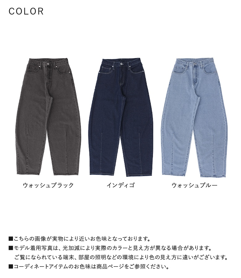 osharewalker デニム パンツ ジーンズ ジーパン ロング丈