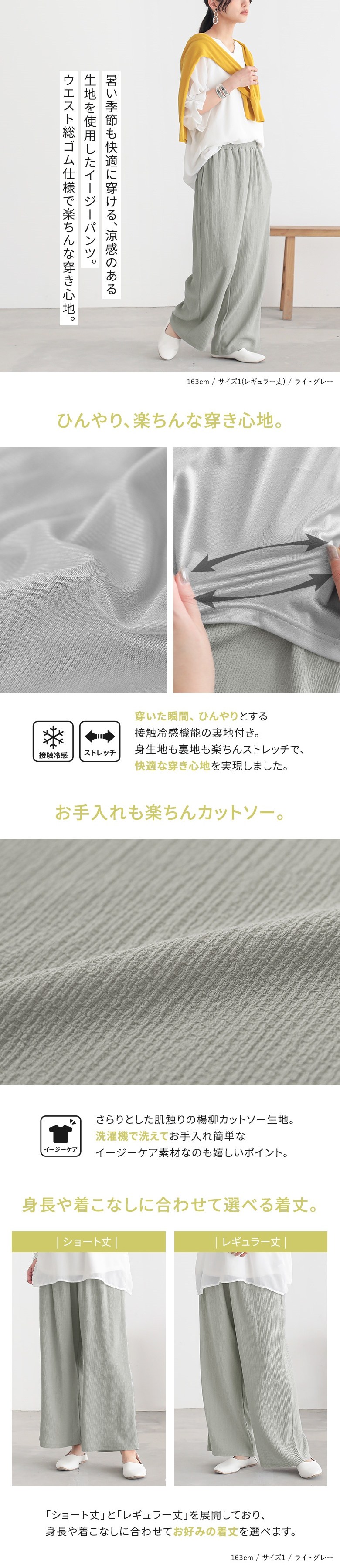 osharewalker カットソーパンツ レディース 夏 ボトムス