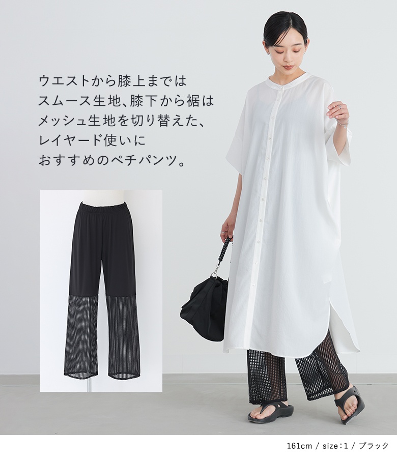 ぺチパンツ ペチコート インナー ボトムス パ...の詳細画像2