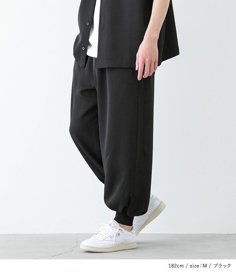 【美品】アーツ＆サイエンス・イージーパンツ・ジョガーパンツ・裾リブ・２ 楽天市場】ボトムス パンツ ジョガーパンツ レディース ロング