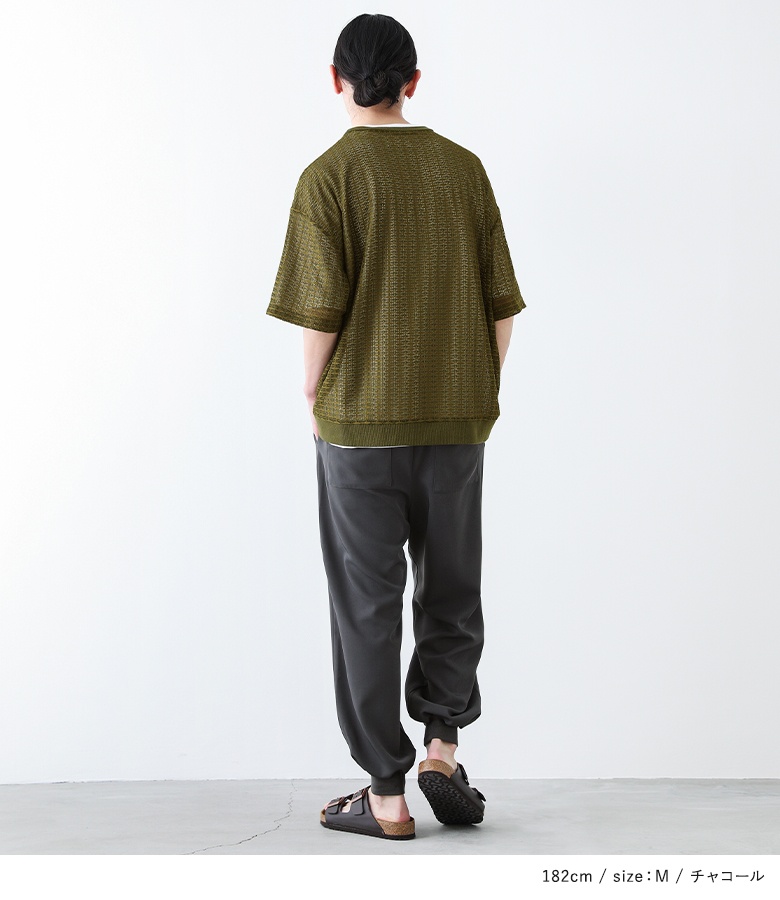 【美品】アーツ＆サイエンス・イージーパンツ・ジョガーパンツ・裾リブ・２ osharewalker パンツ メンズ ボトムス ジョガーパンツ イージー