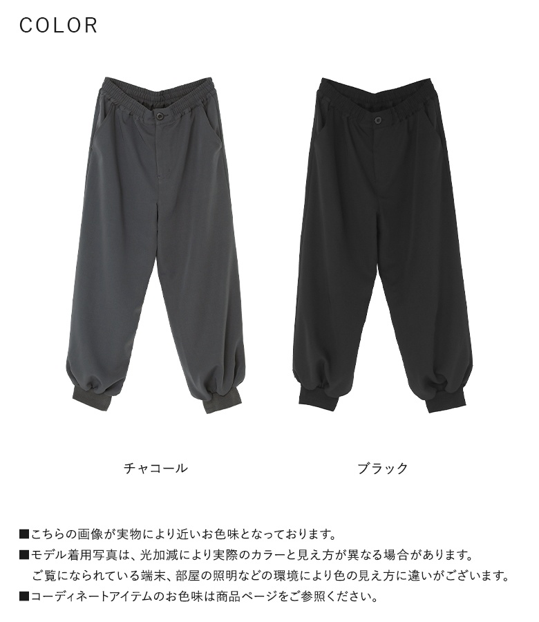 osharewalker パンツ メンズ ボトムス ジョガーパンツ イージー