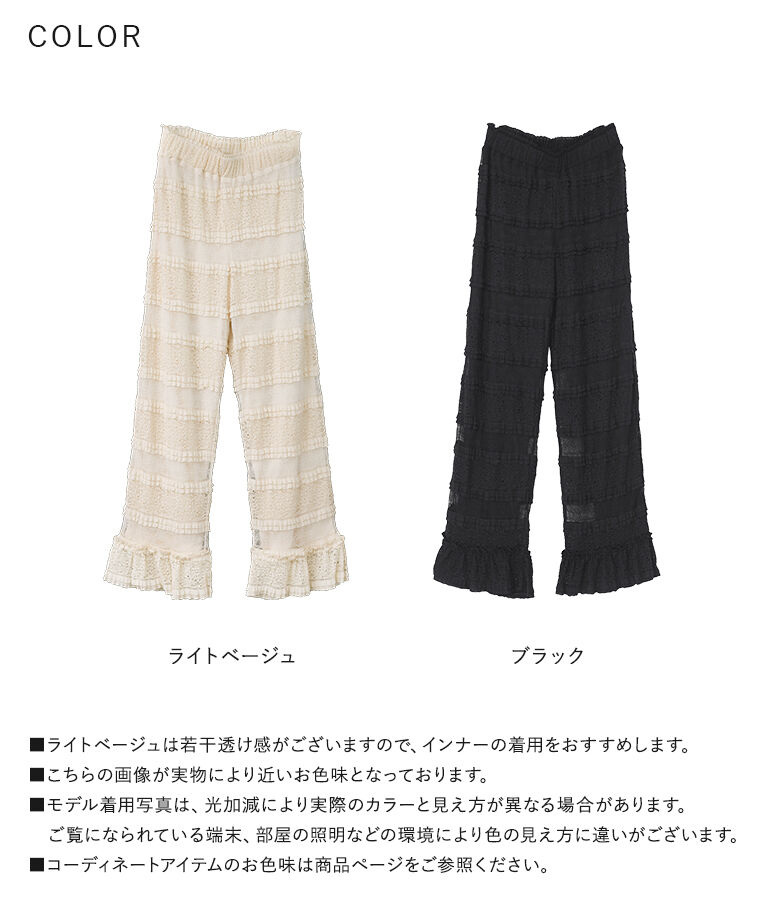 アンパスィ ロングパンツ M ウエストゴム ホワイト 春夏 裏
