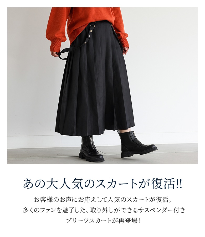 mm:option スカート　ロングスカート　ユニセックス　再構築 一点物 mm:option スカート ロングスカート ユニセックス 再構築 一点物