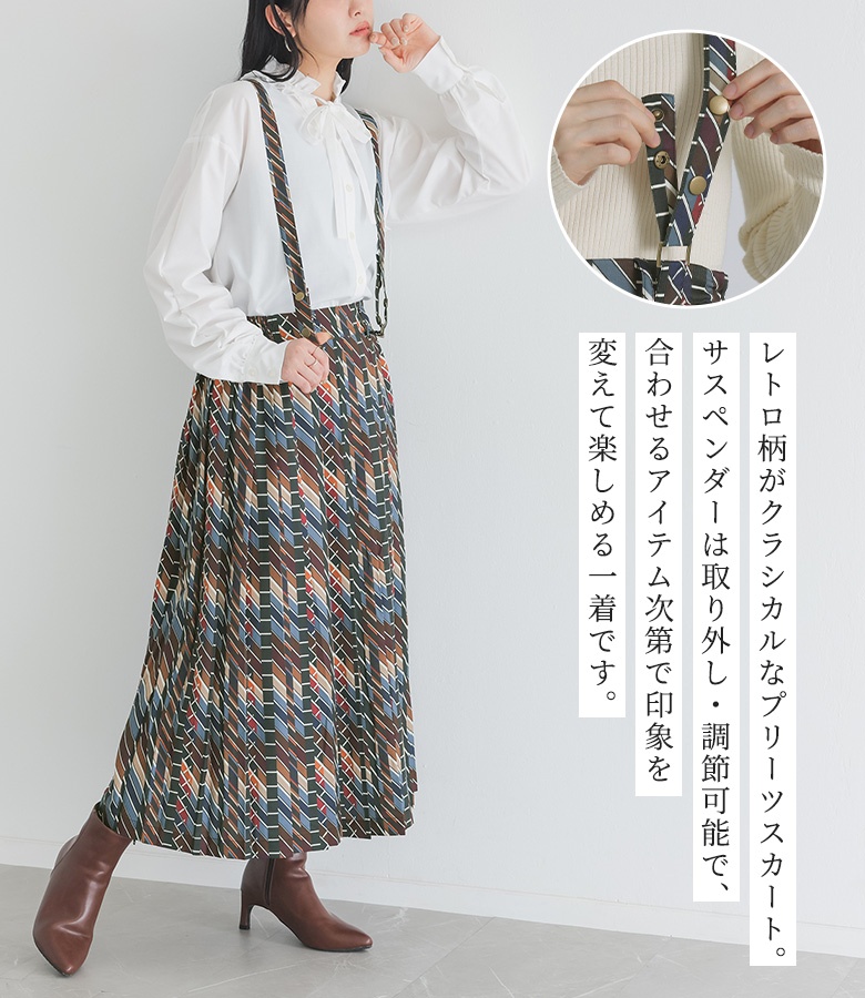 osharewalker（オシャレウォーカー） スカート ロング レディース 春 