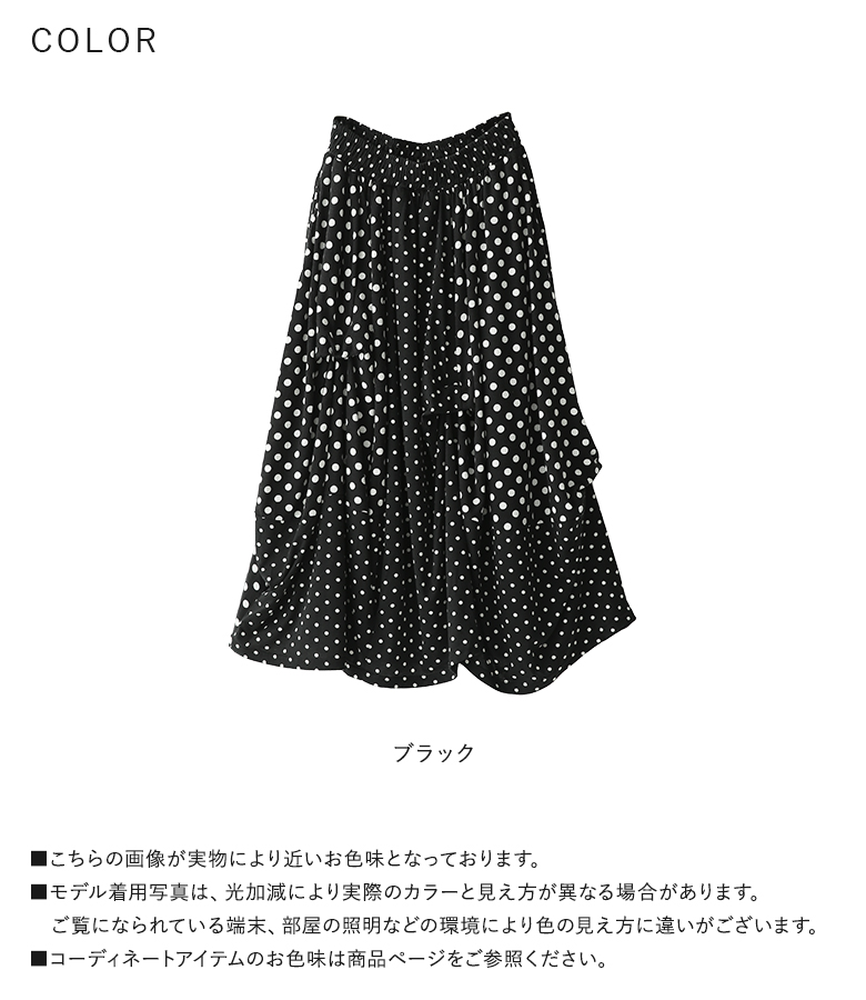 kOhAKU（コハク） フレアスカート レディース ボトムス ロング