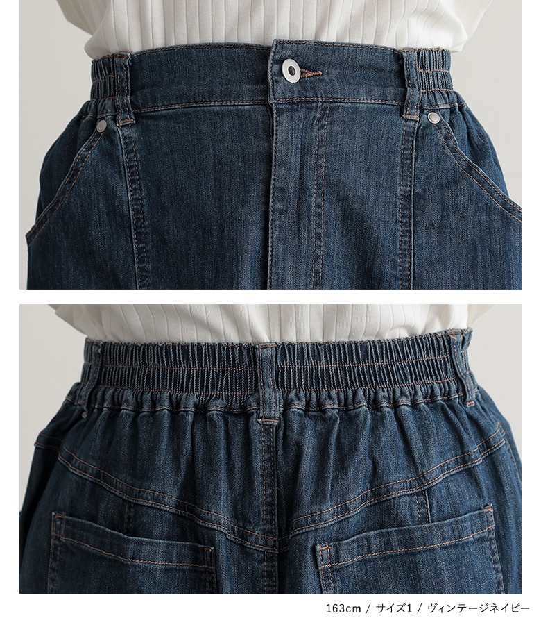 新品 JUN&ROPEメッシュ フレアスカート 【UV】【接触冷感】【防