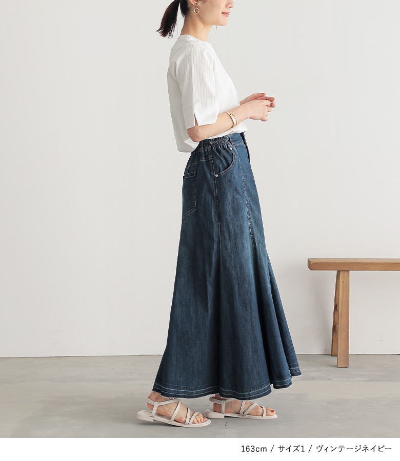 osharewalker（オシャレウォーカー） ロング スカート デニム 春夏