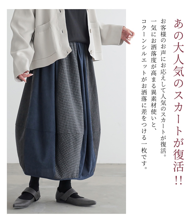 新品未使用タグ無しichi コーデュロイ プリーツスカート オリーブ