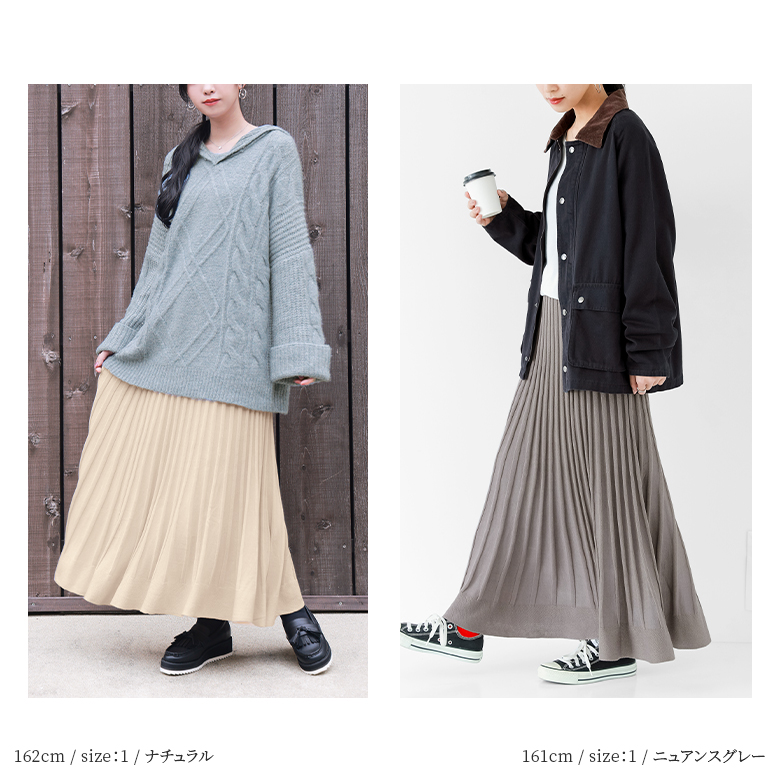 osharewalker ニットスカート レディース 秋冬 フレアスカート