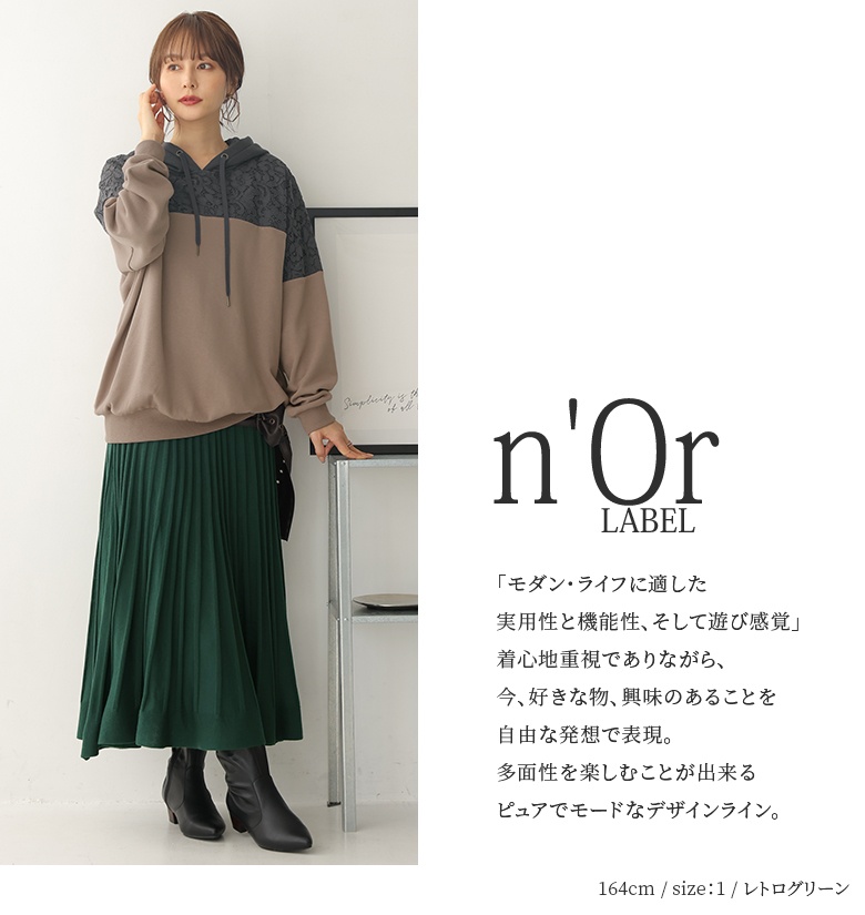 新品　ETROニットフレアスカート 黒白46 フラワー釦ショート丈ニットカーディガン×チュールフレア