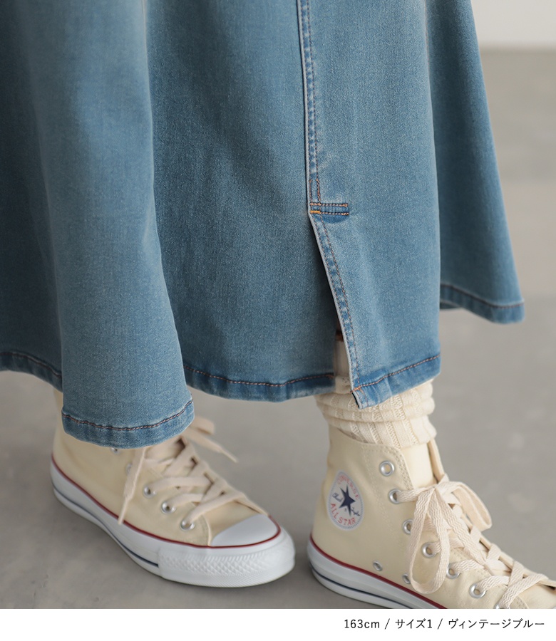 デニムスカート 裏起毛 レディース ボトムス あったか ロング丈 マキシ丈 フレア マーメイドスカート ストレッチ 「メール便不可」「30」 | osharewalker | 17