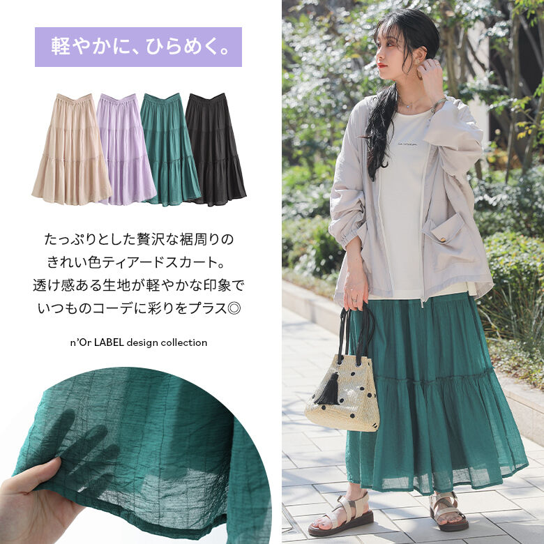 osharewalker レディース ボトムス フレア ショート レギュラー