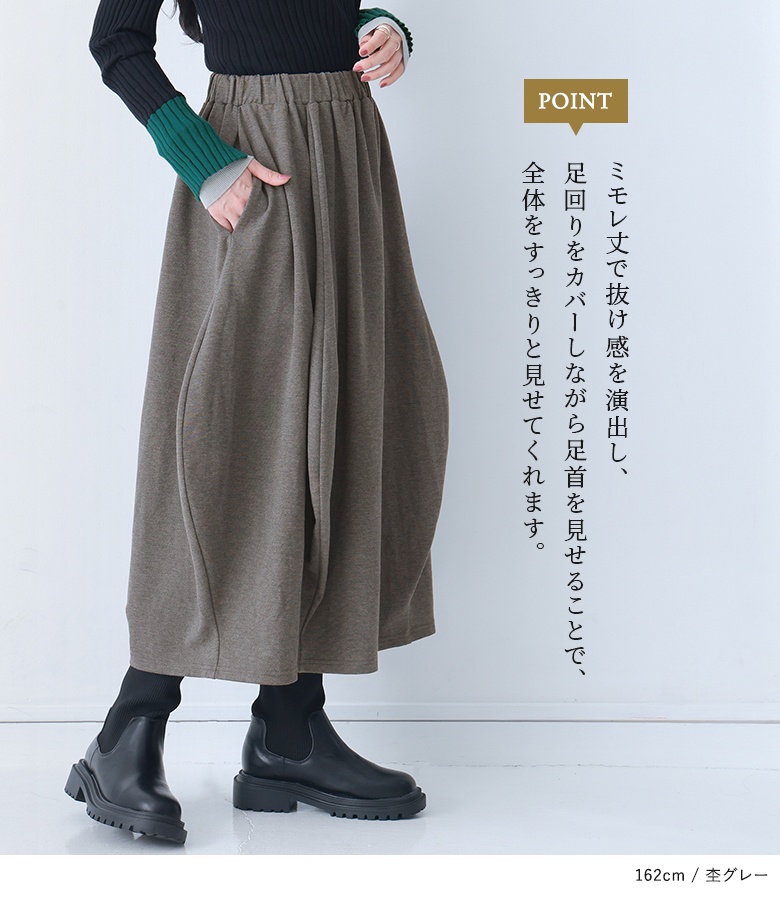 osharewalker ロングスカート レディース 春秋冬 ボトムス