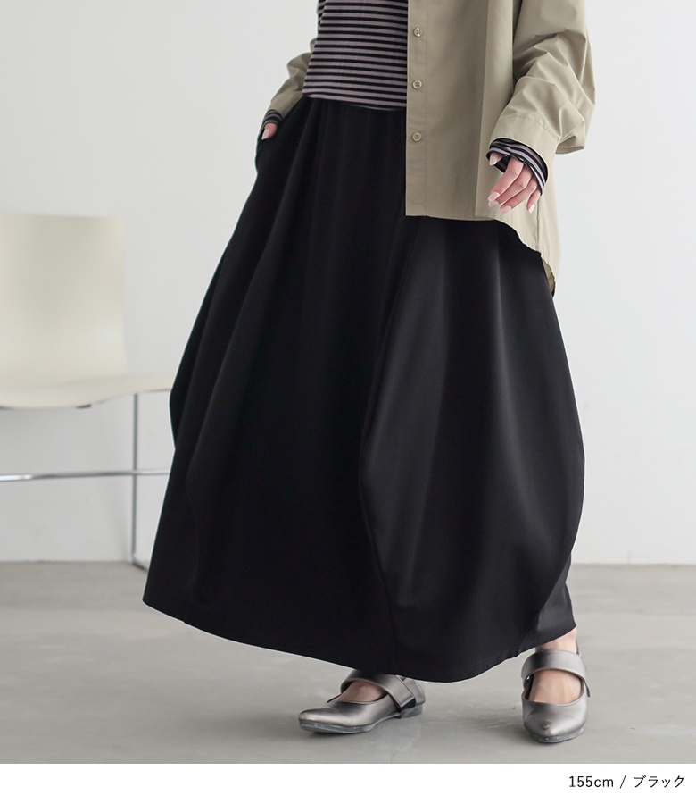 osharewalker（オシャレウォーカー） ロングスカート レディース 春