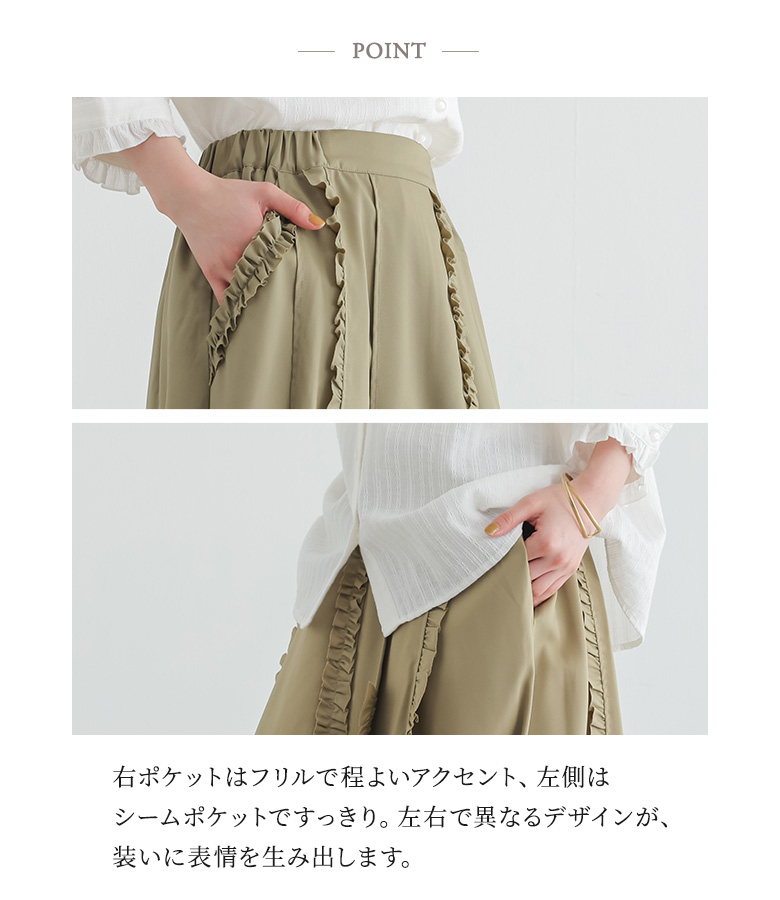 osharewalker（オシャレウォーカー） プリーツスカート レディース 春