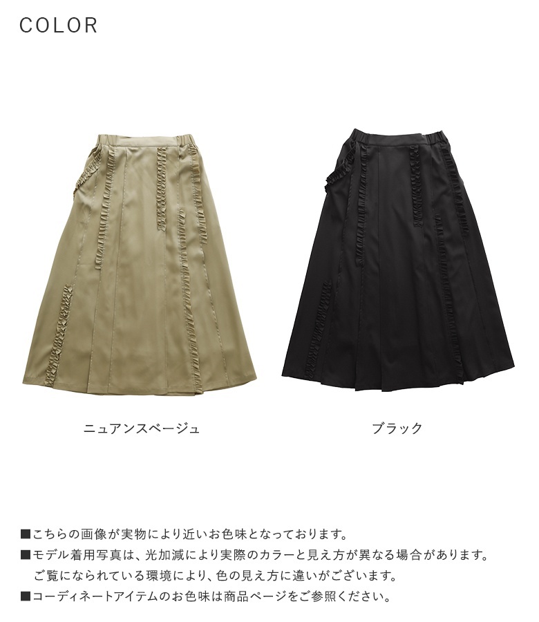 osharewalker [送料無料]スカート プリーツスカート ボトムス
