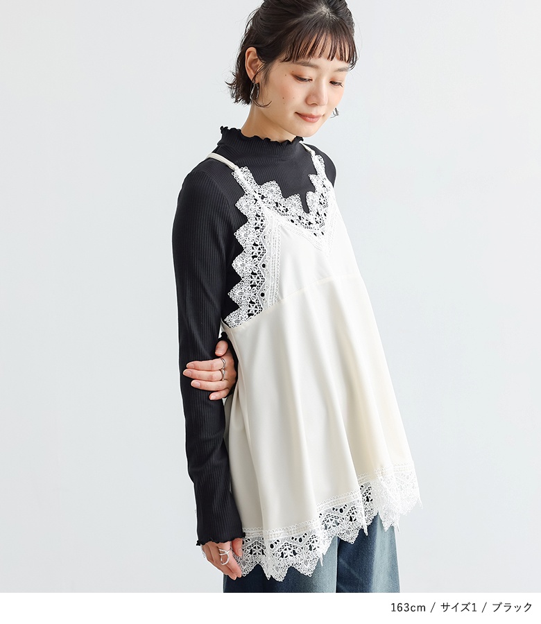 osharewalker（オシャレウォーカー） 「新色登場」カットソー 長袖